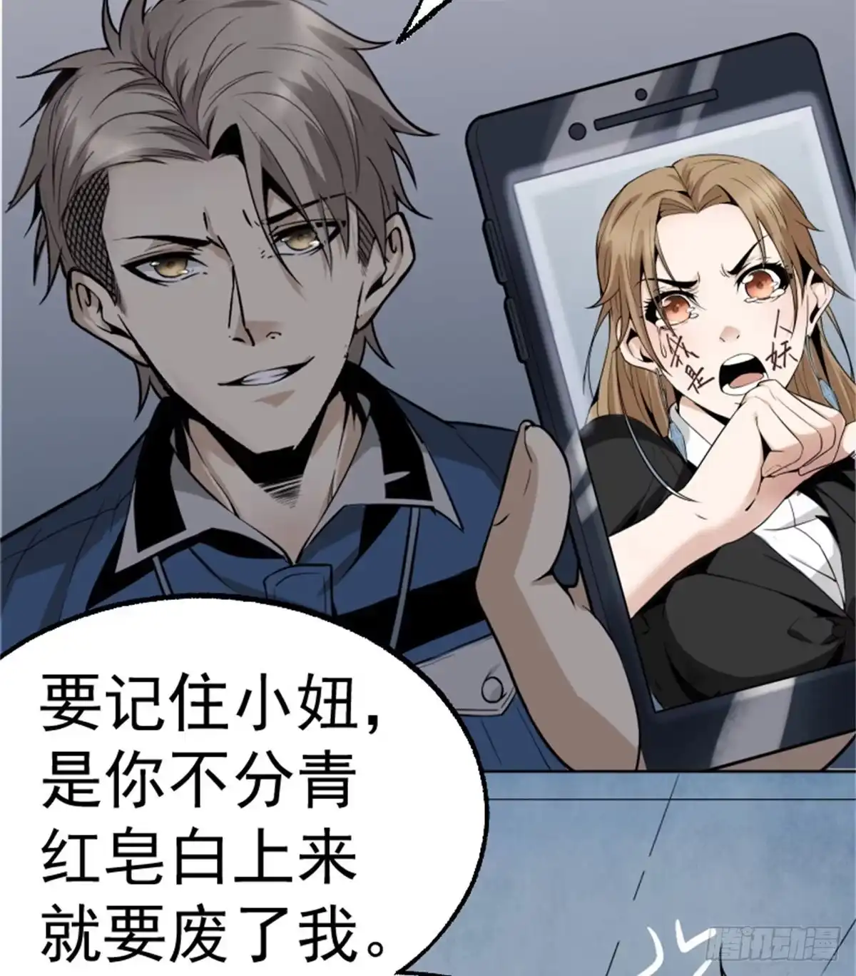 第55页