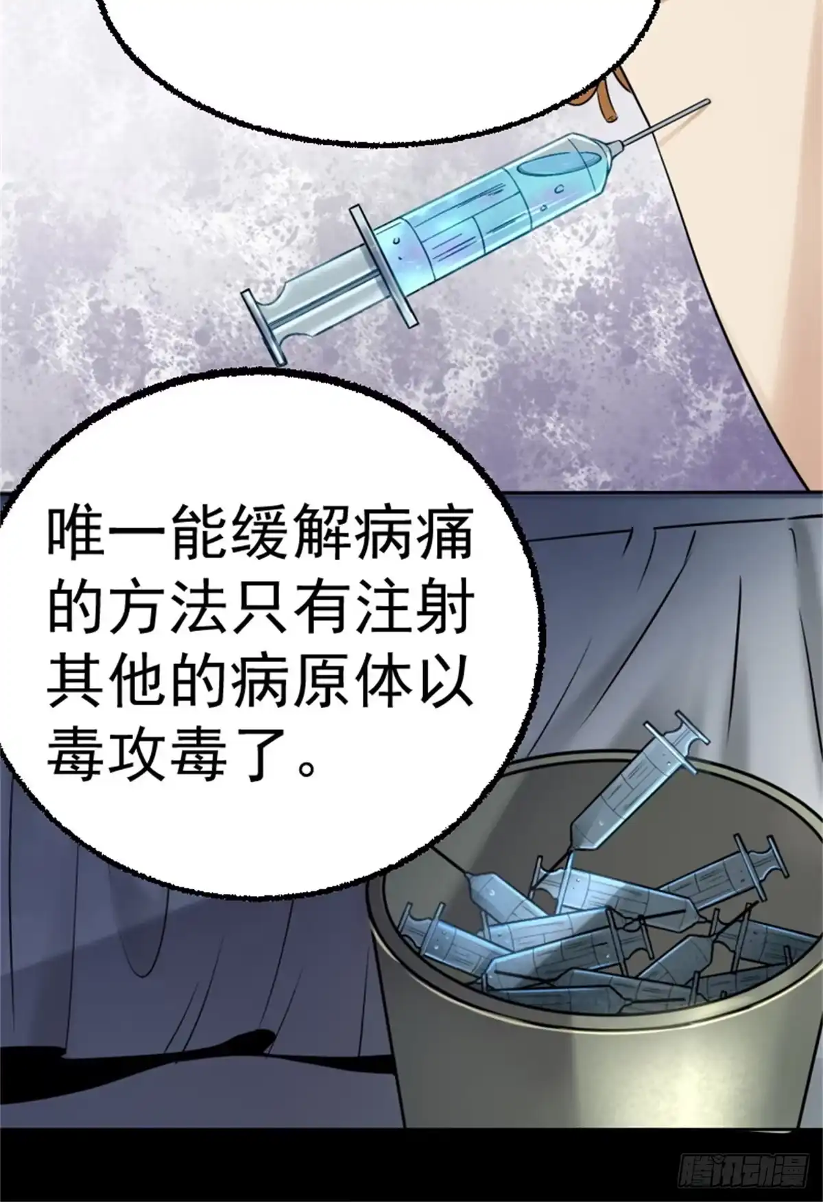 第80页