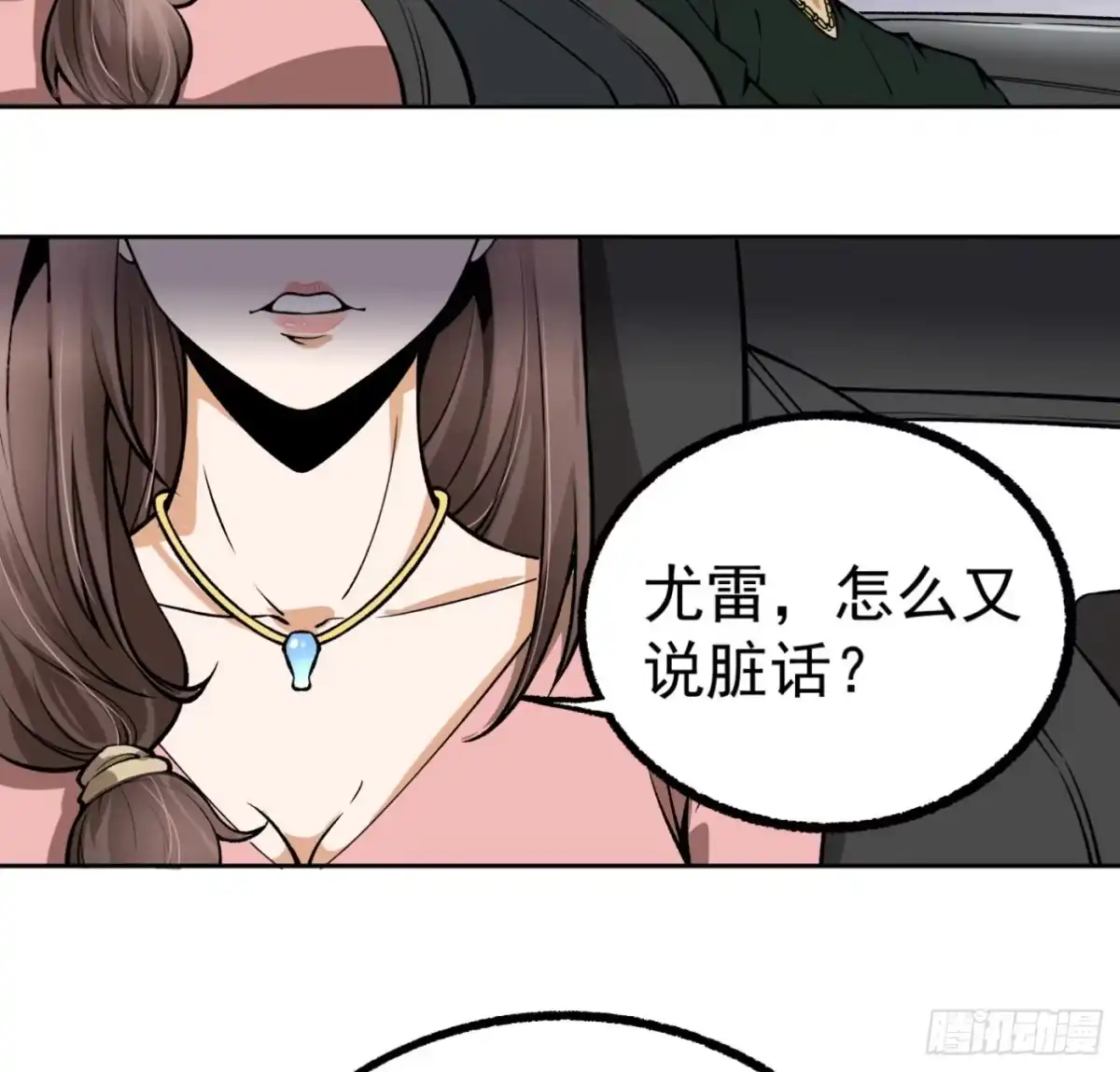 第40页
