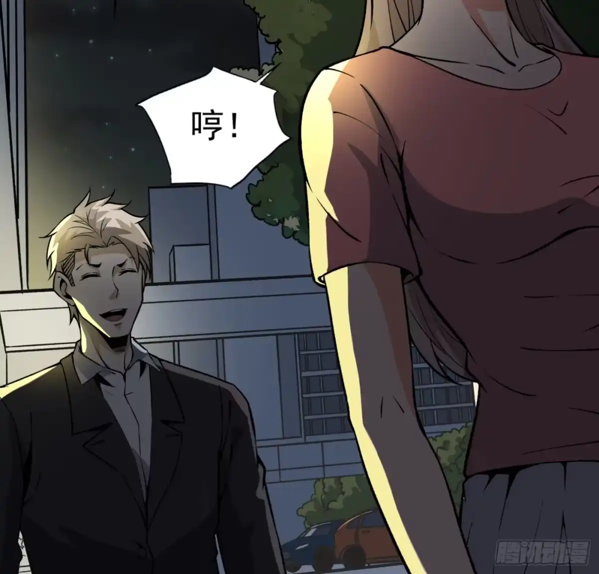 第29页