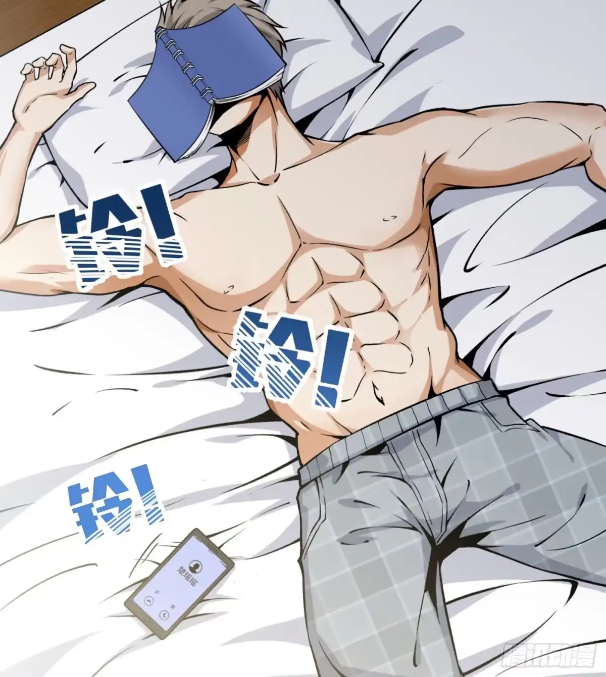 第3页