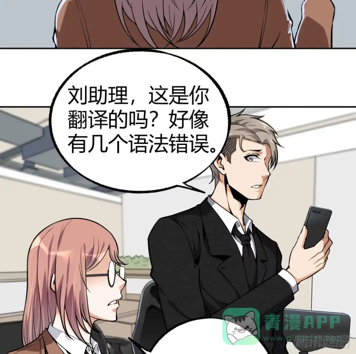 第41页
