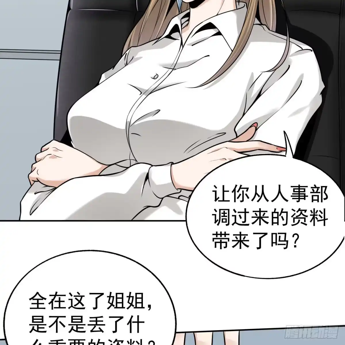 第52页