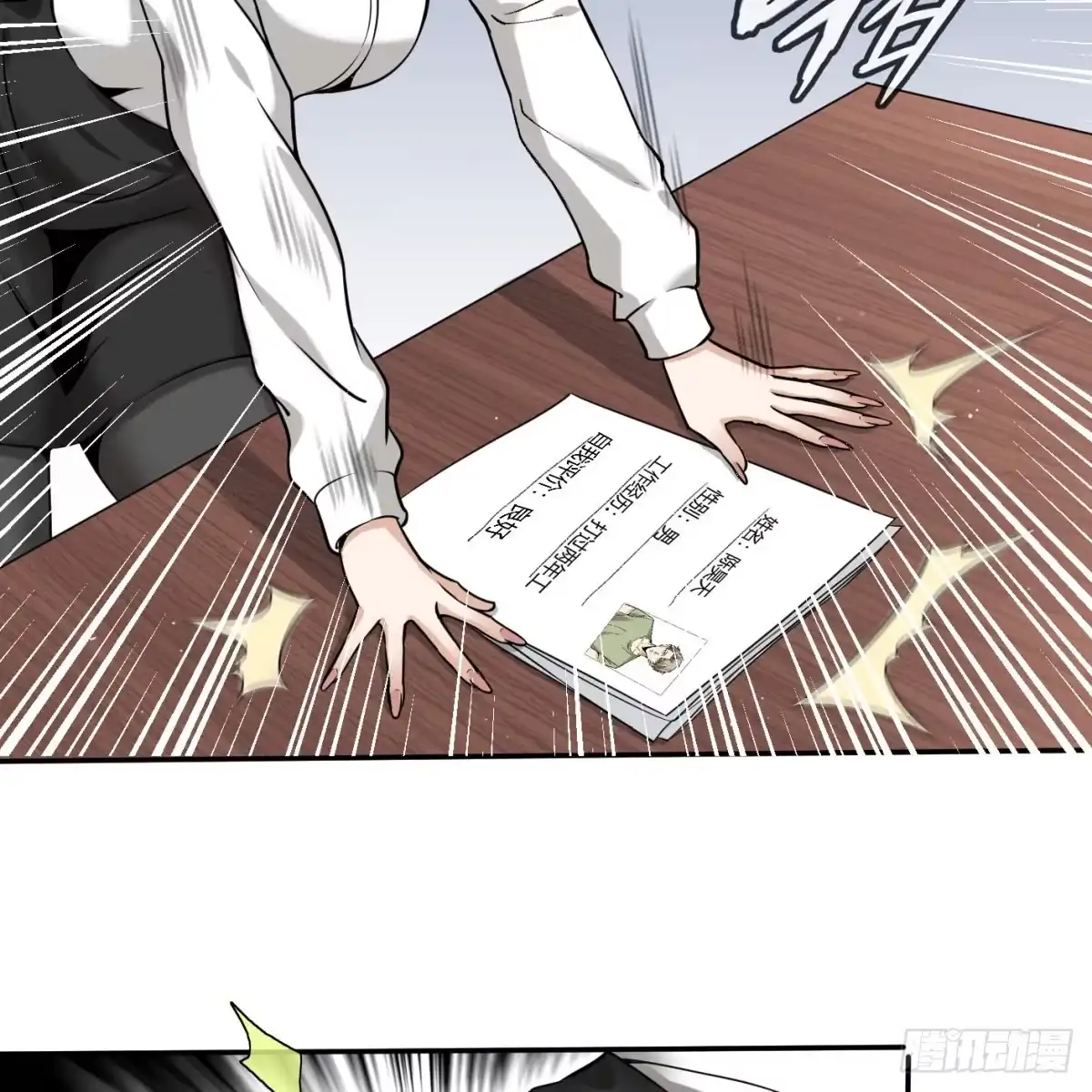第60页