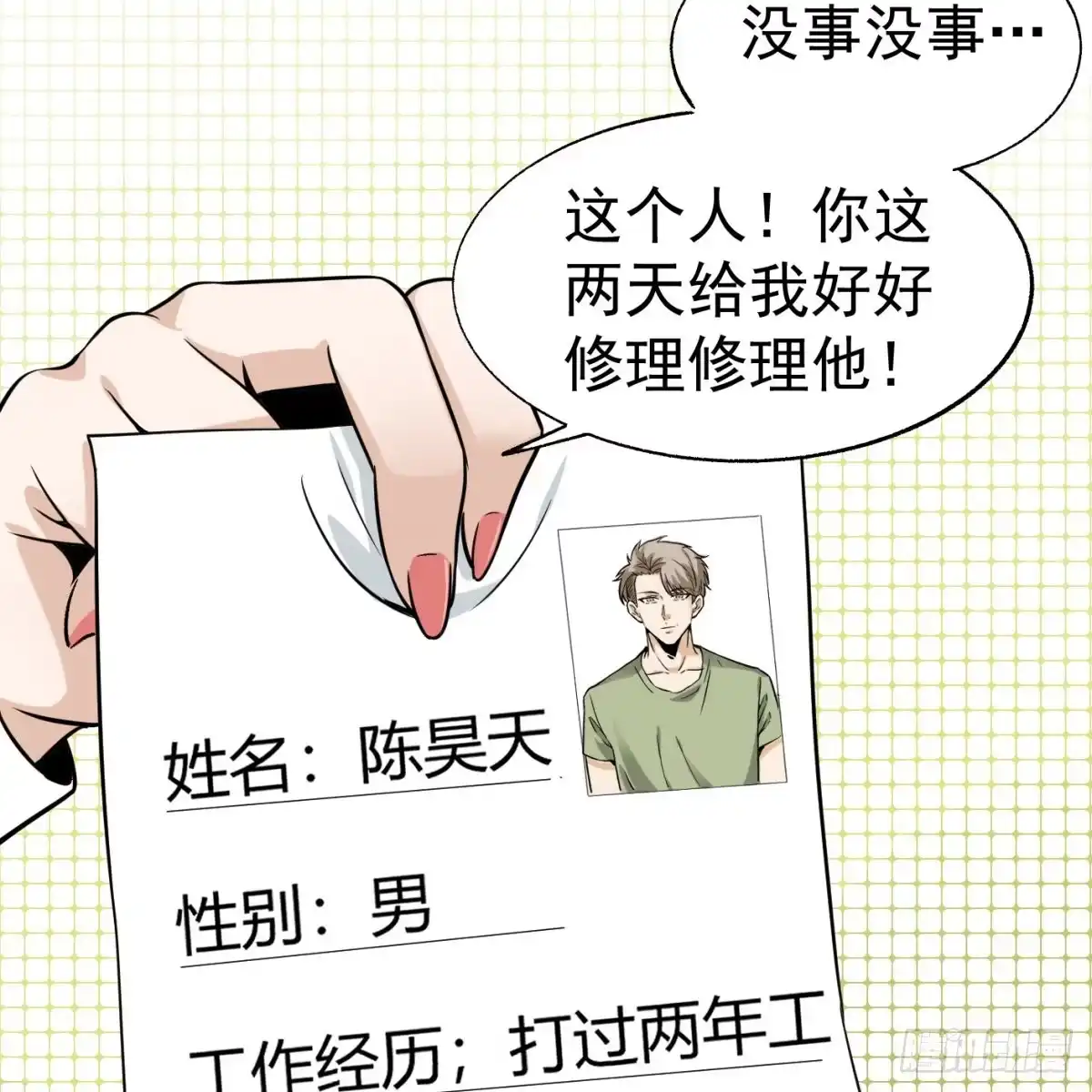 第63页
