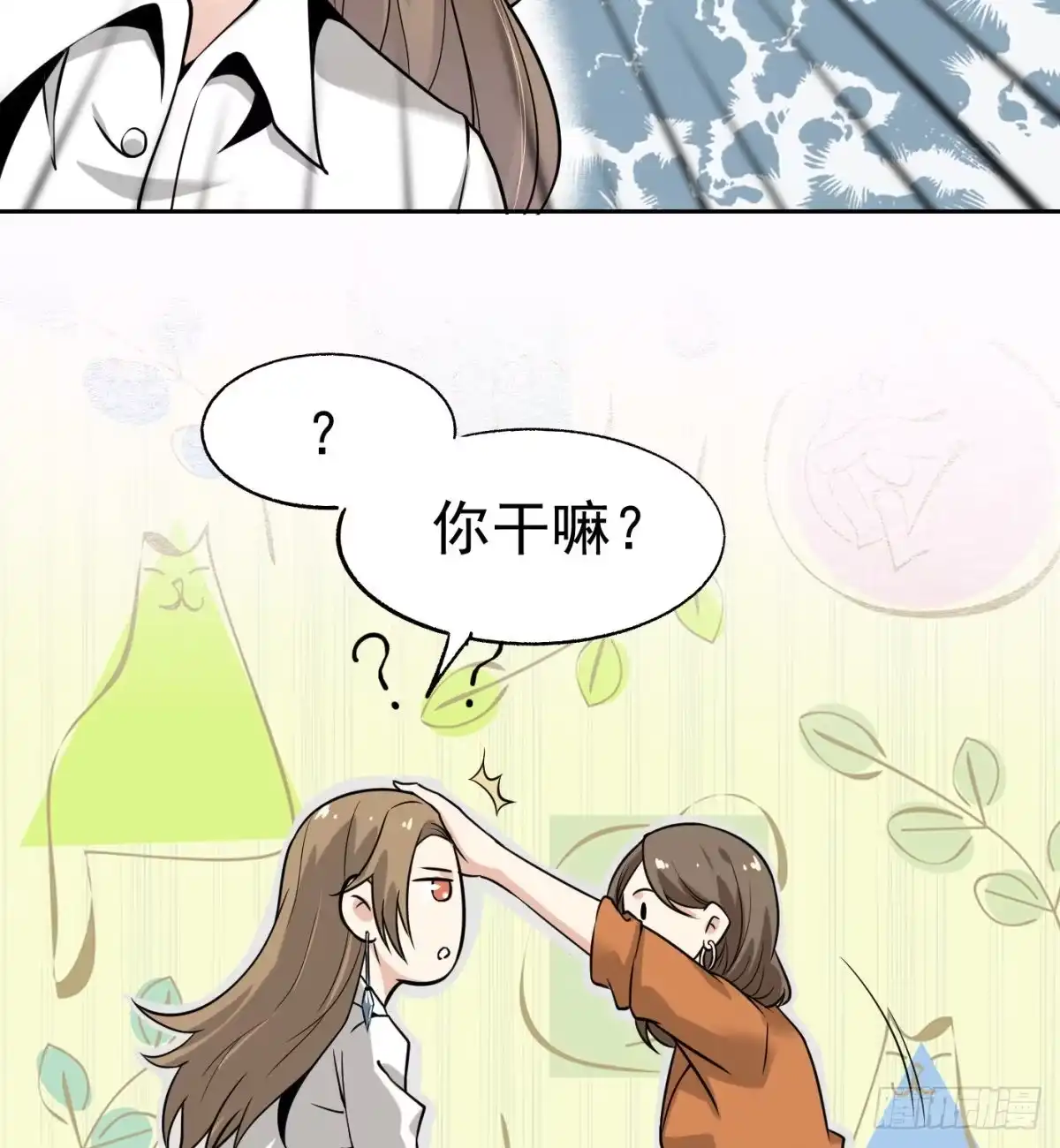第67页