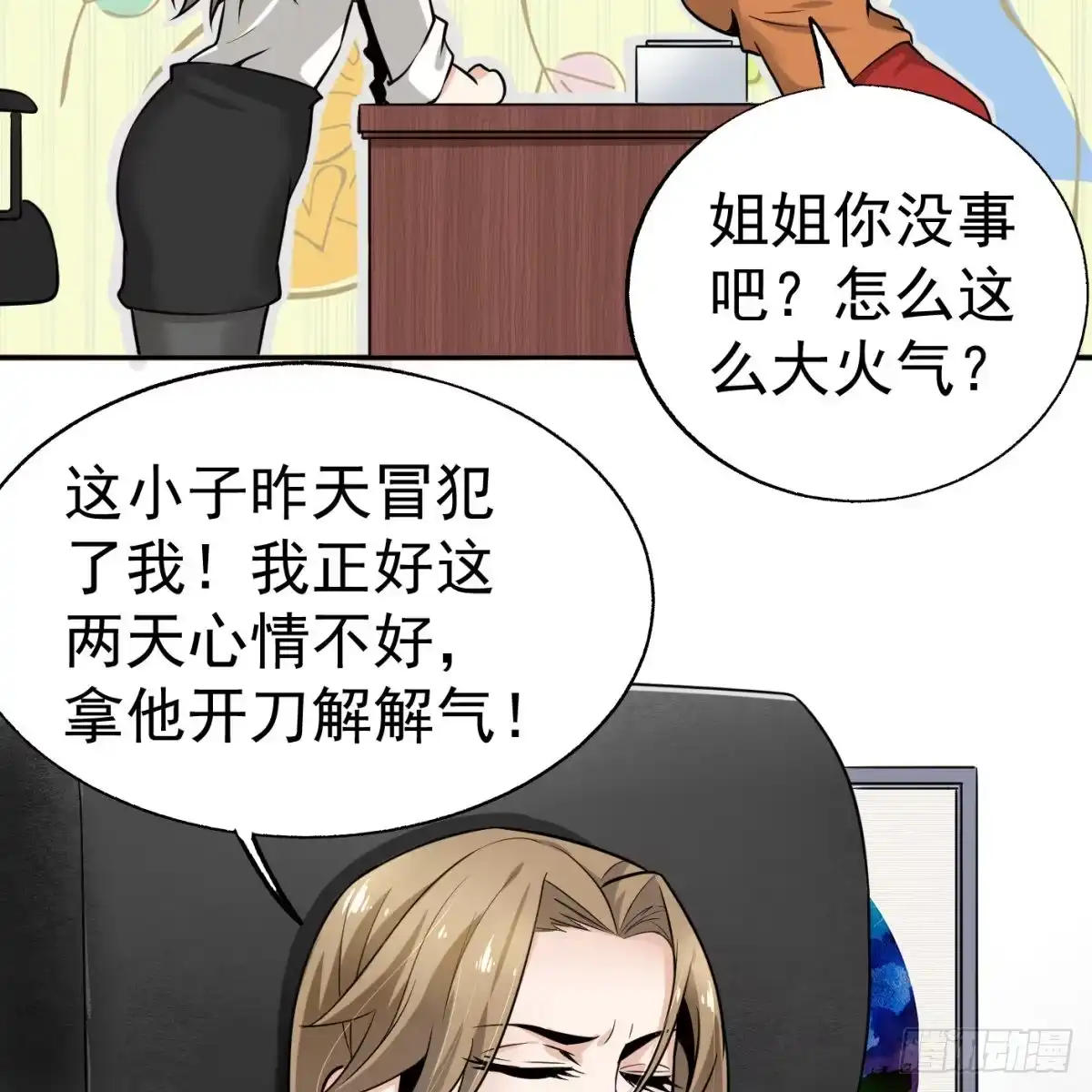 第68页