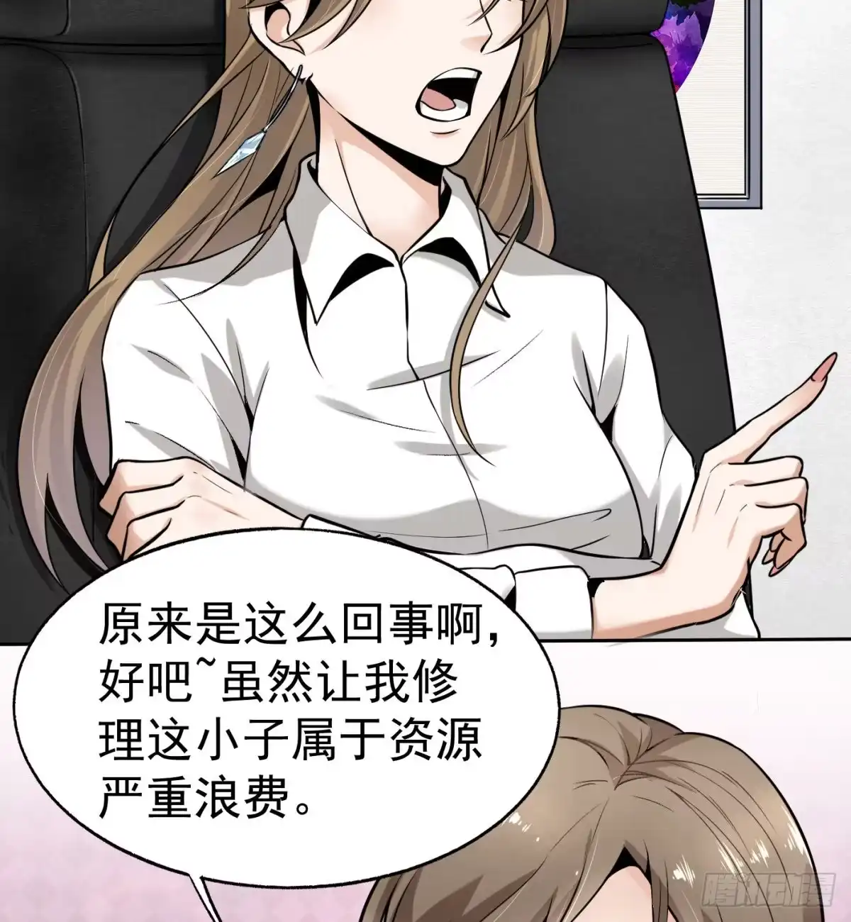 第69页