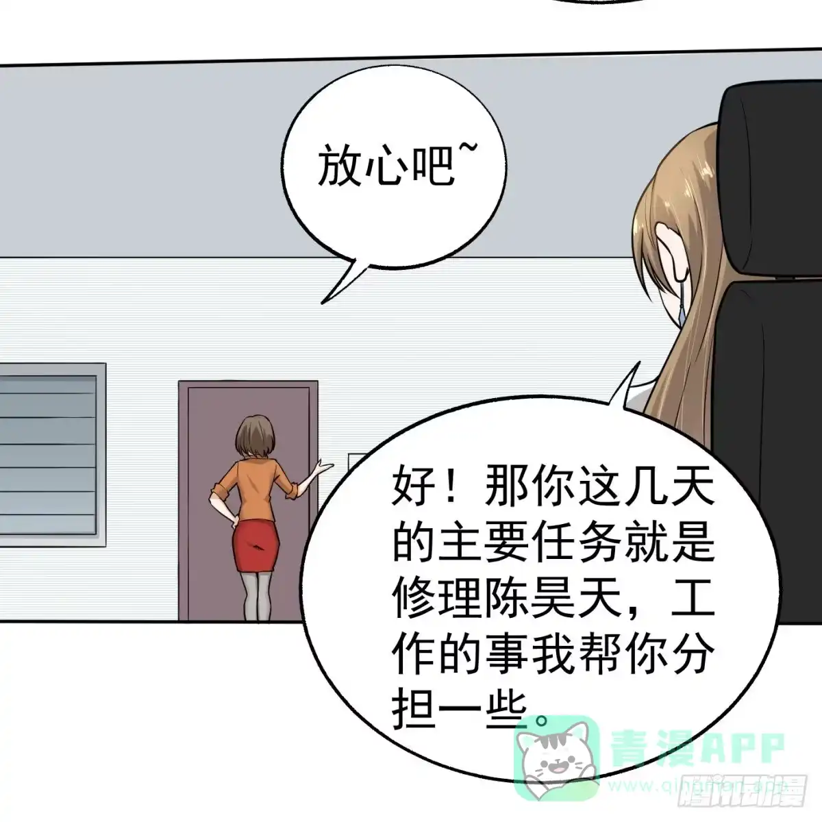 第71页