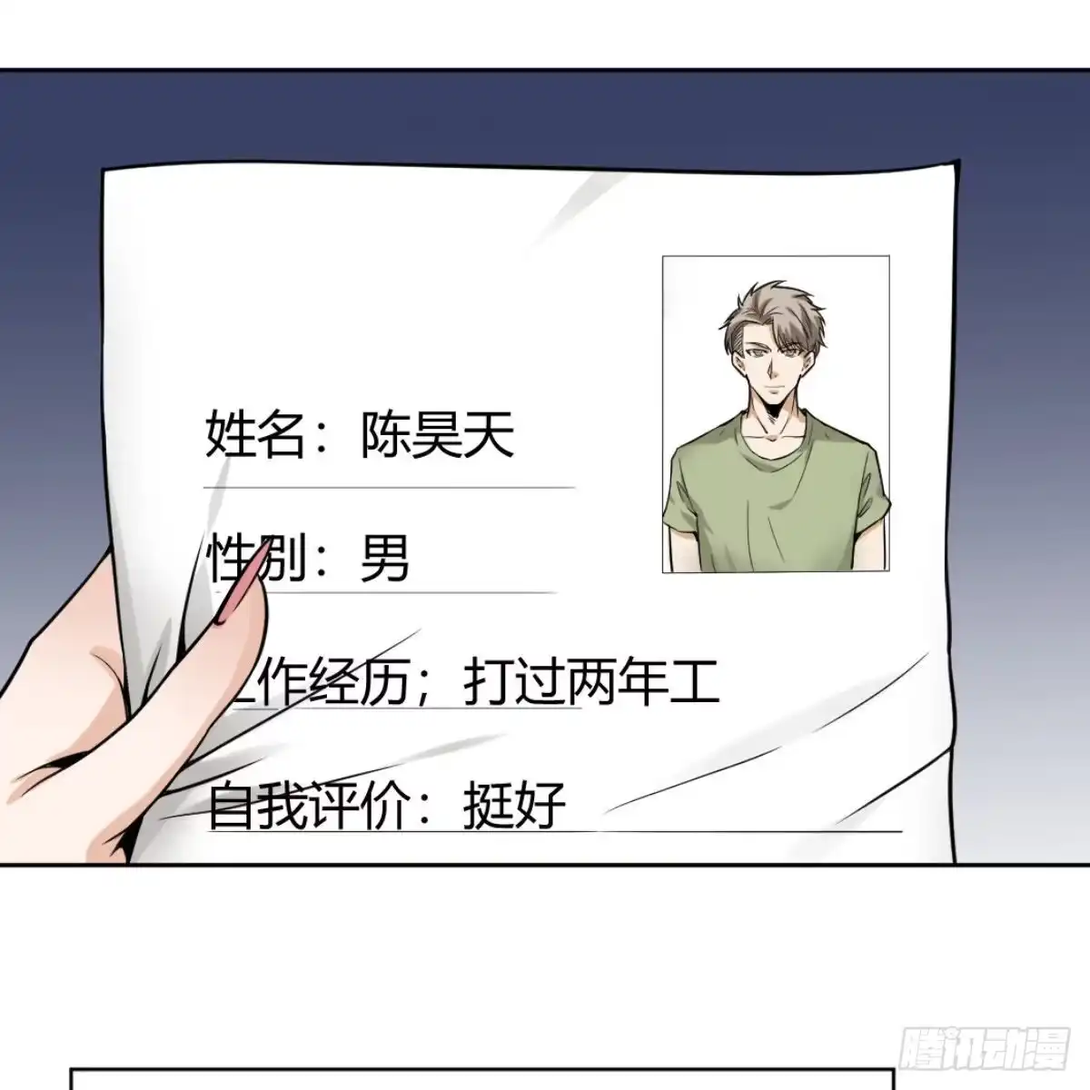 第75页