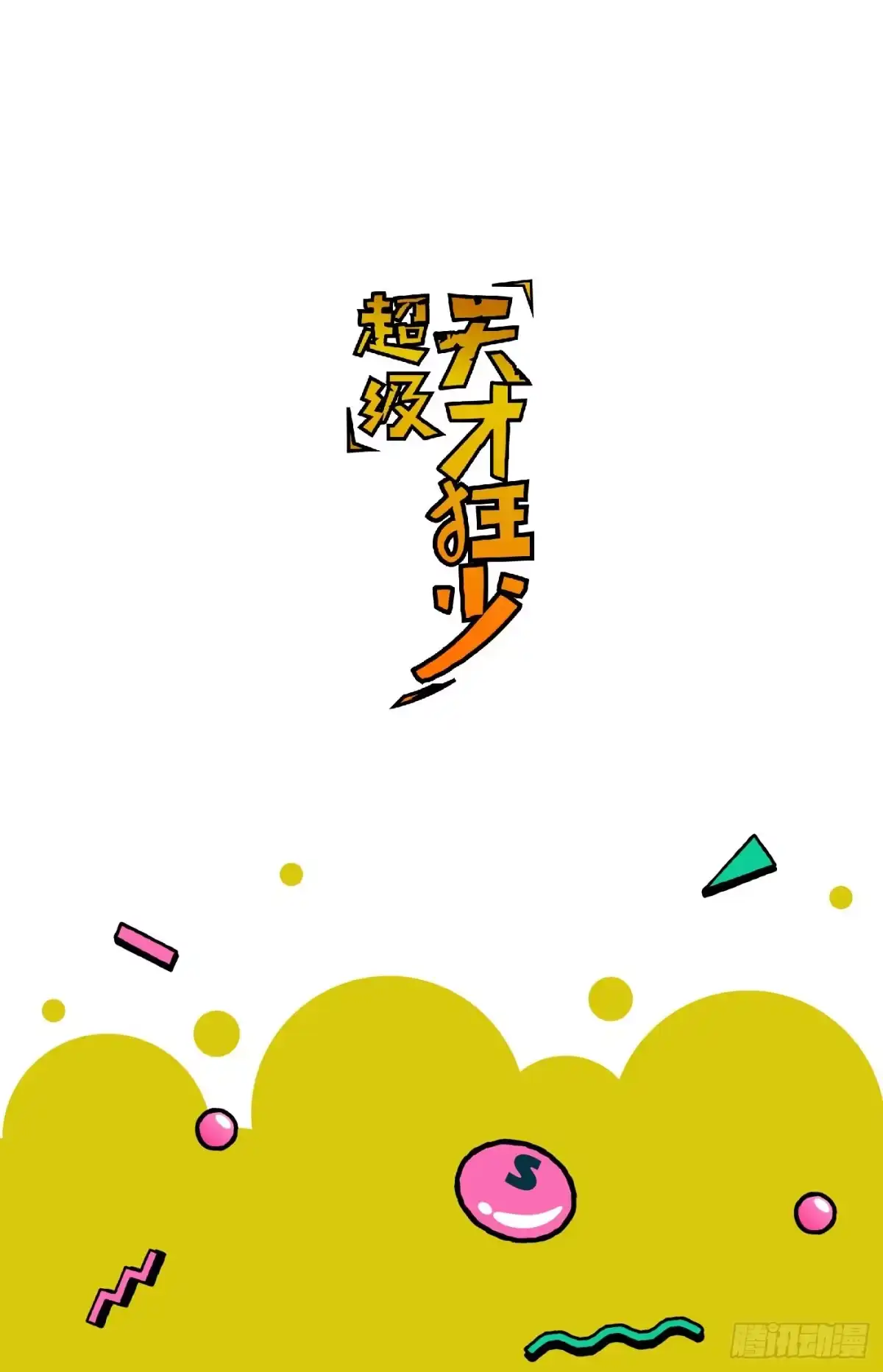 第59页