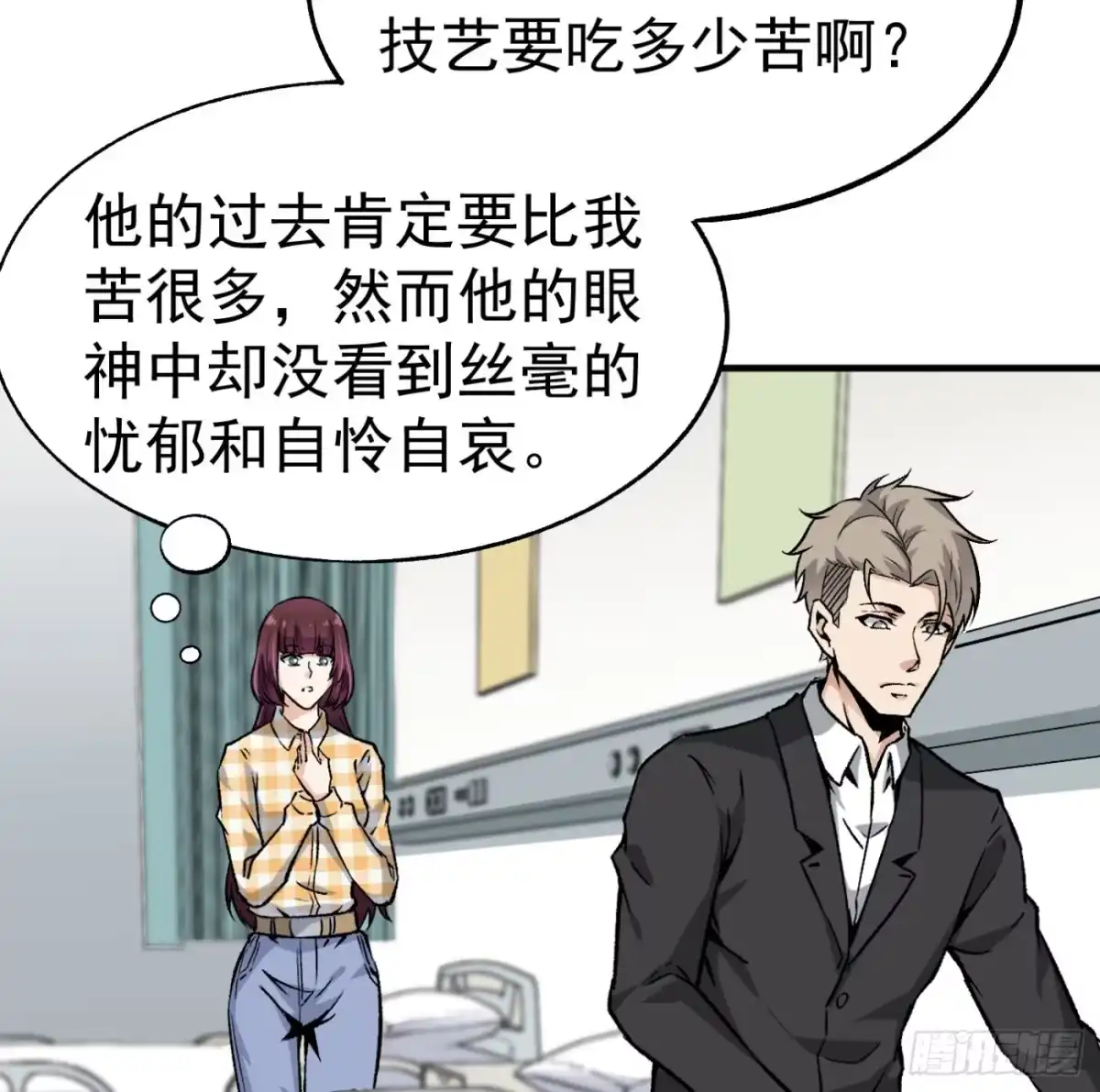 第59页