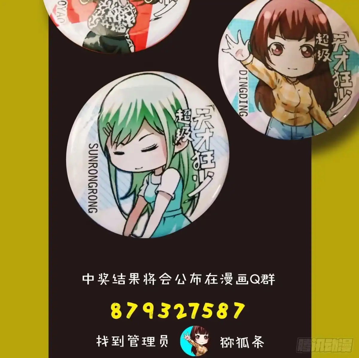 第54页