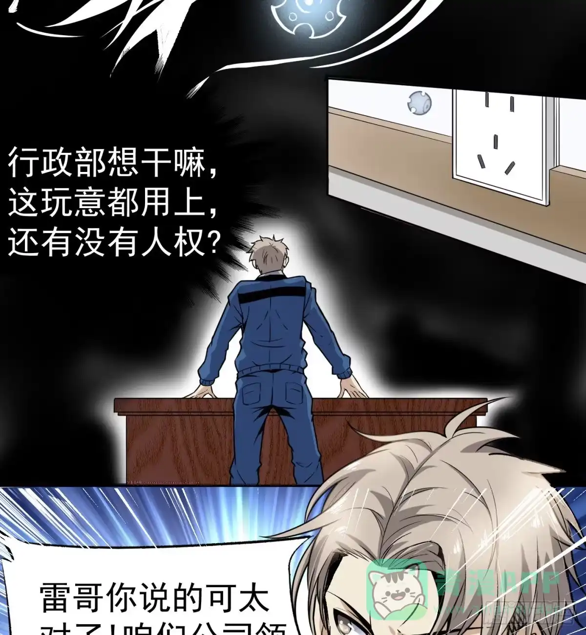 第21页