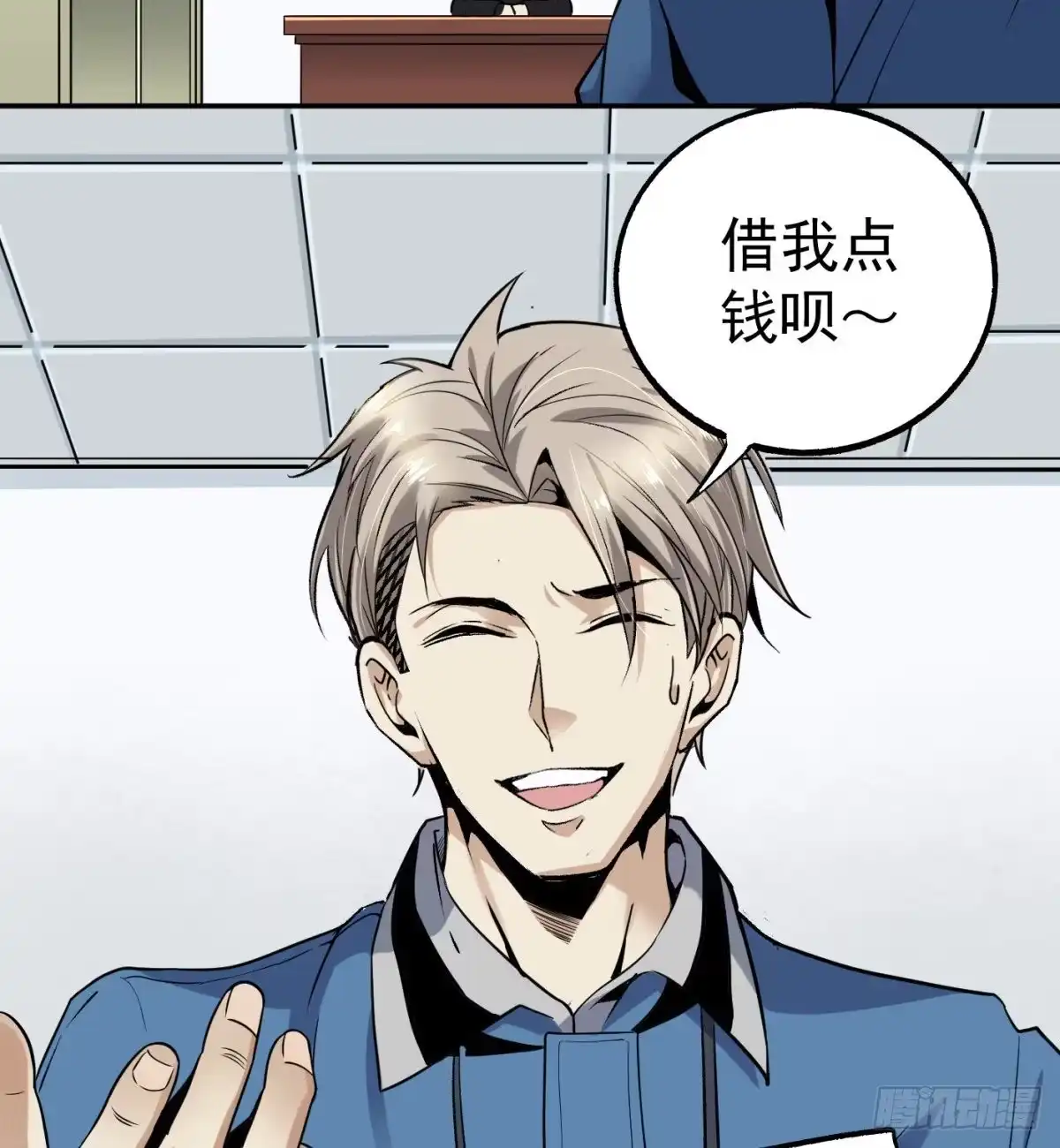 第40页