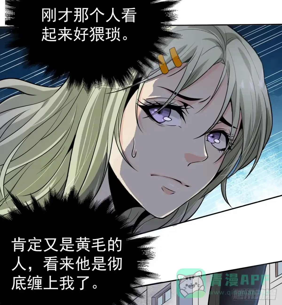 第51页