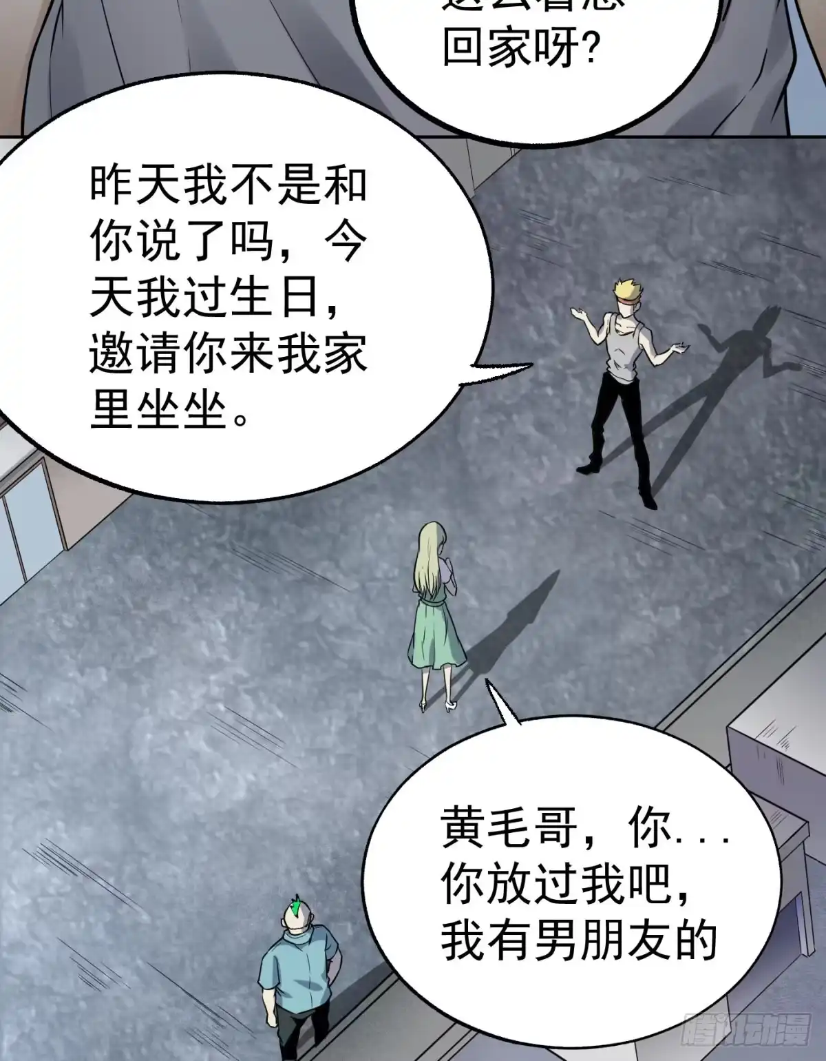 第54页
