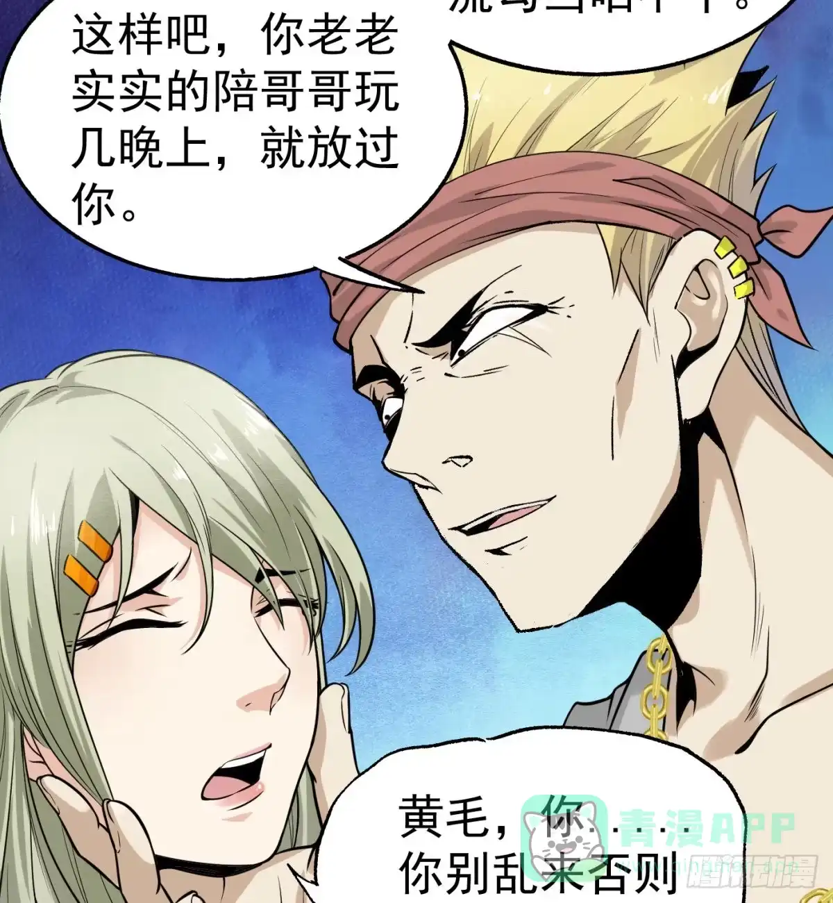 第56页