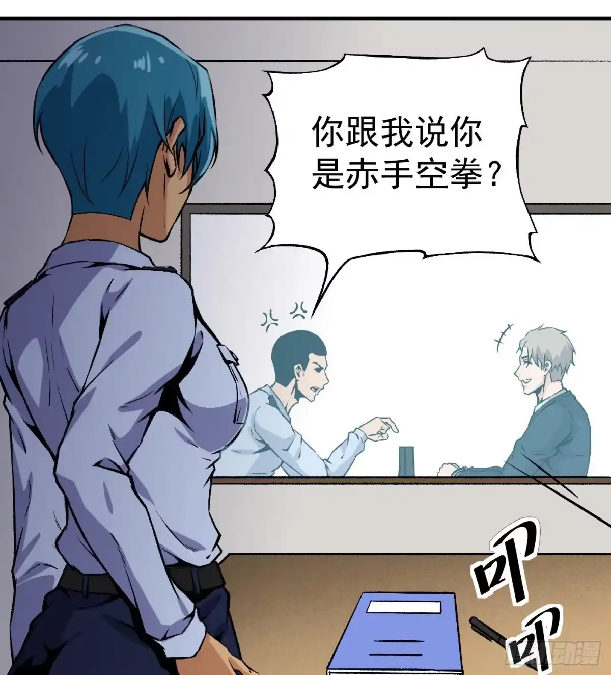 第17页