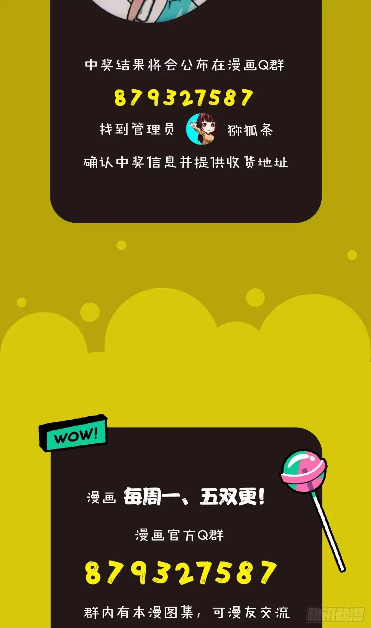 第59页