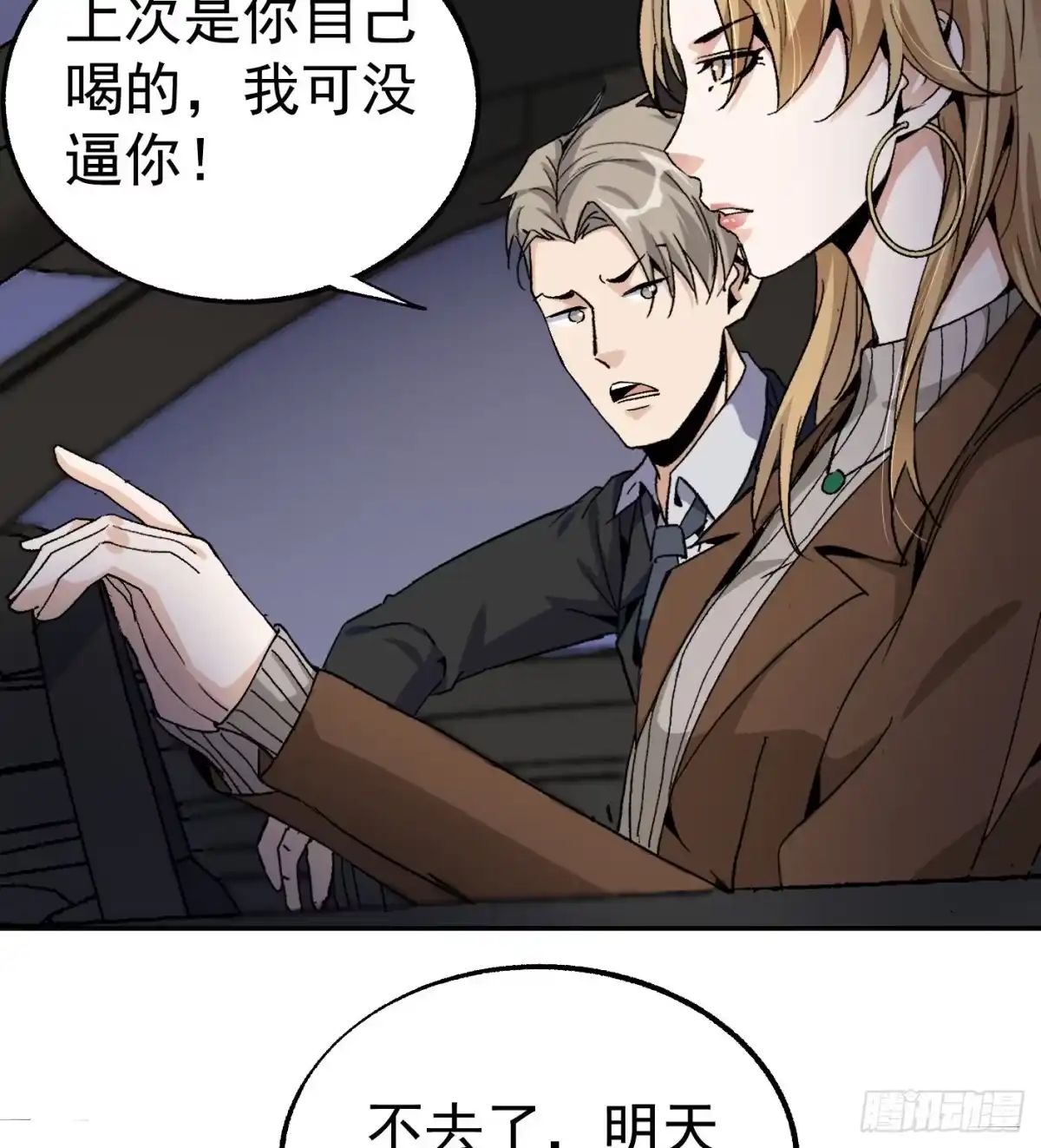 第39页