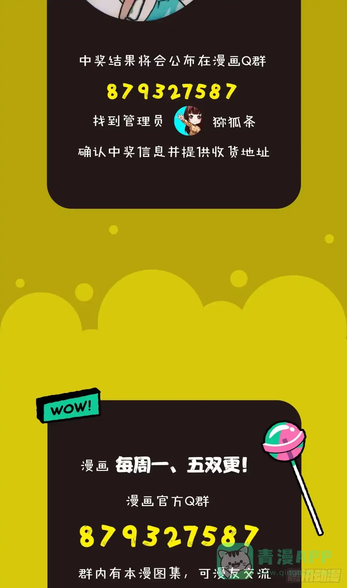 第56页