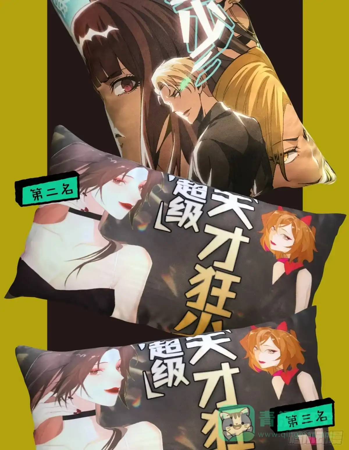 第46页