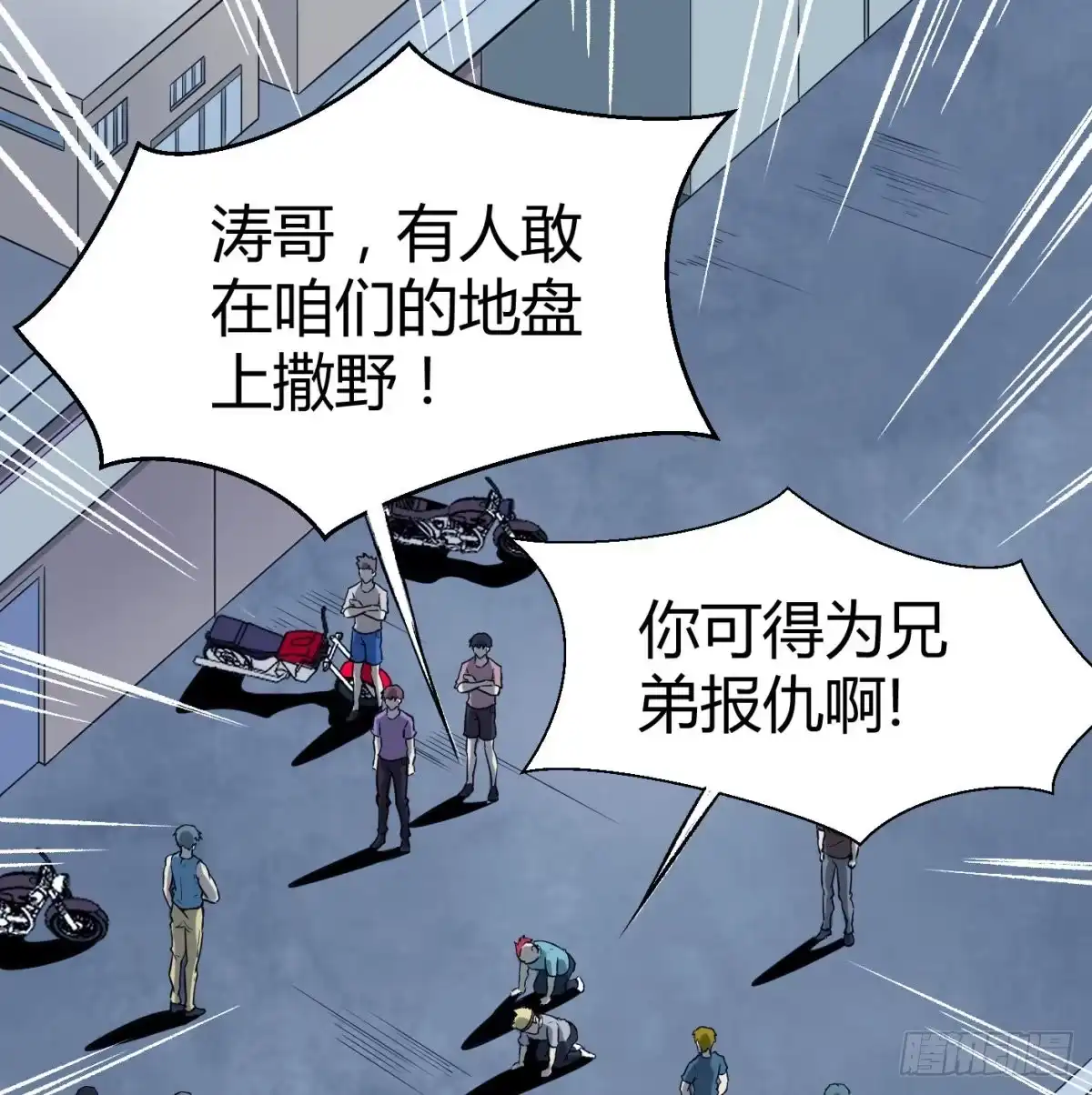 第100页