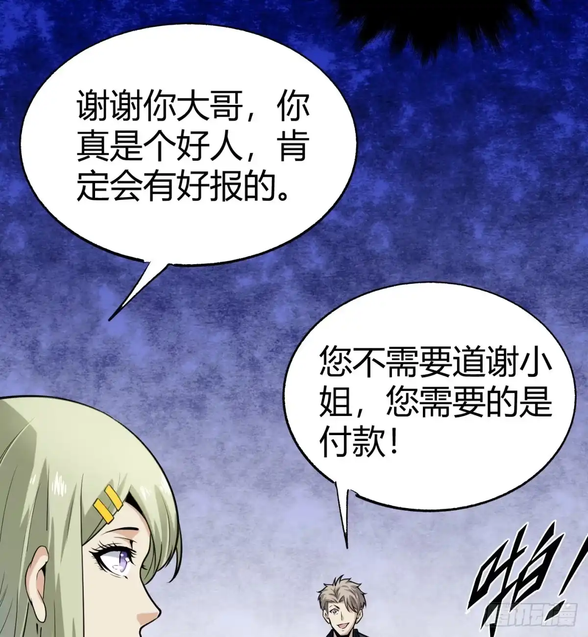 第52页