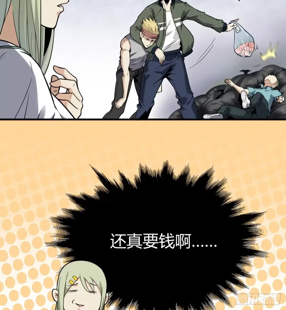 第53页