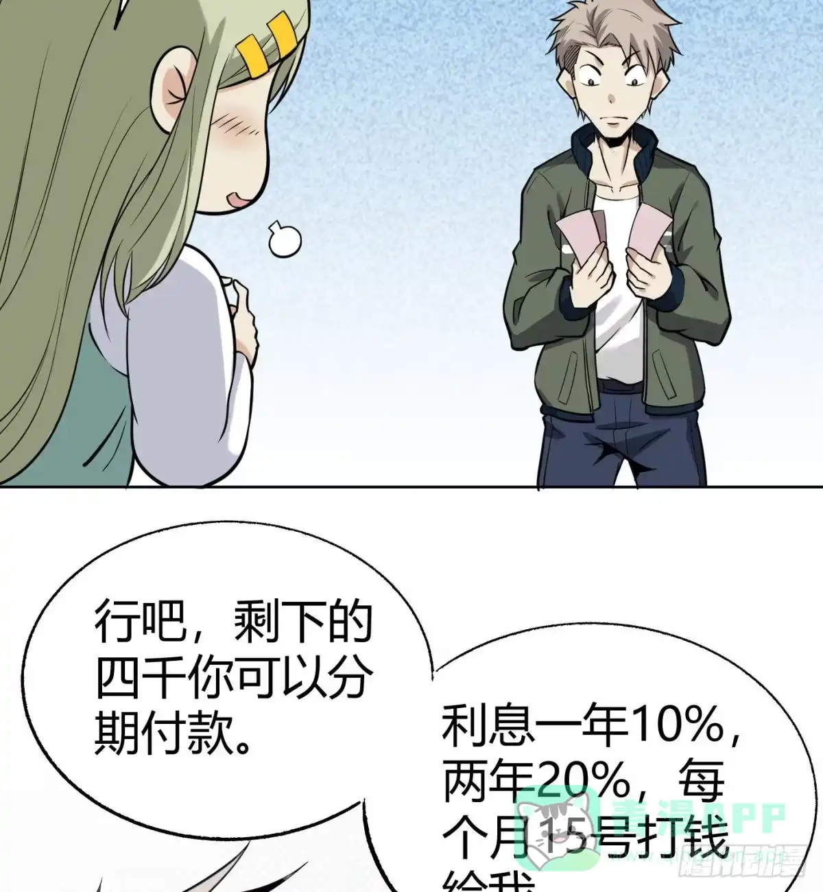 第56页