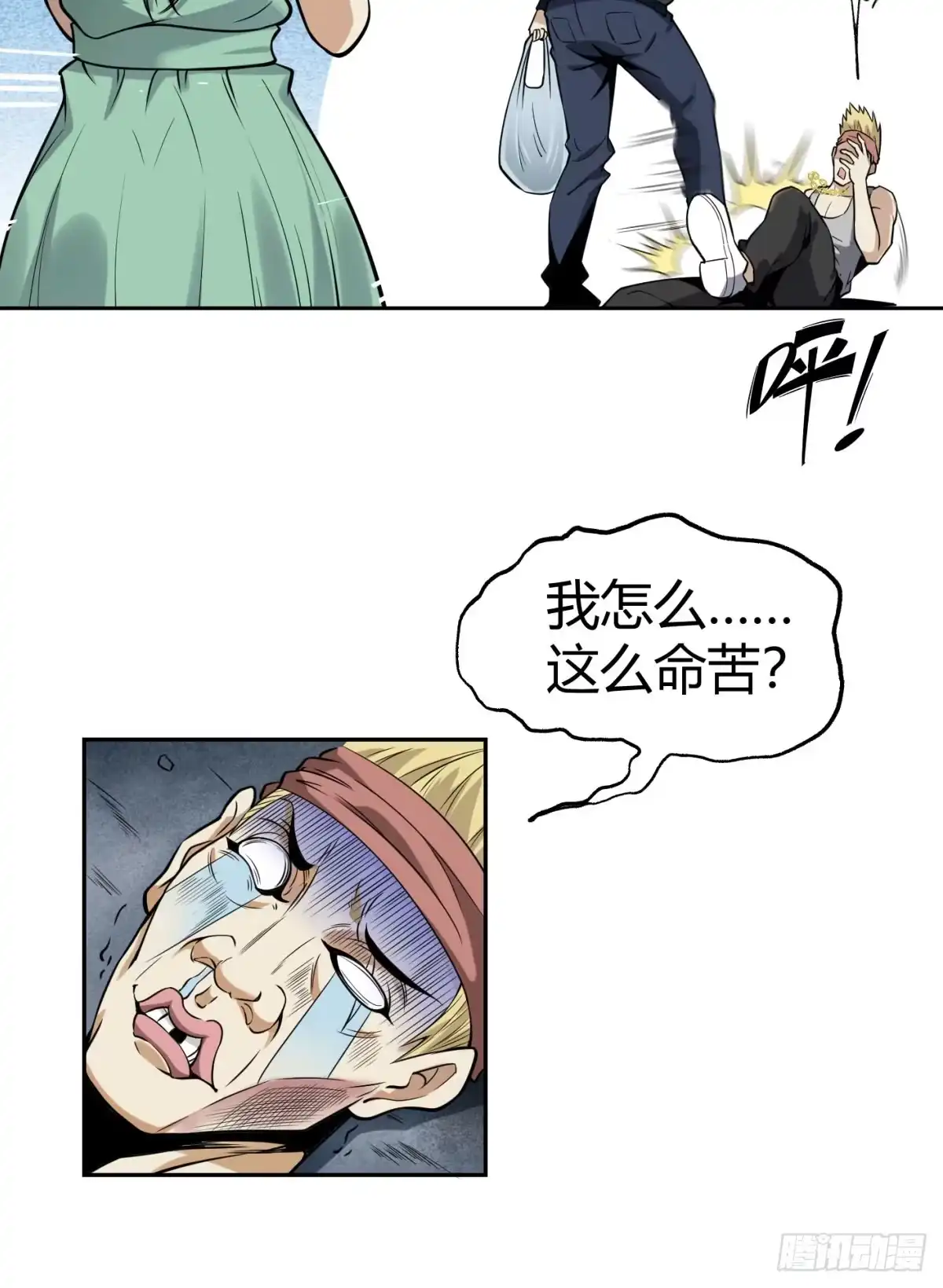 第59页