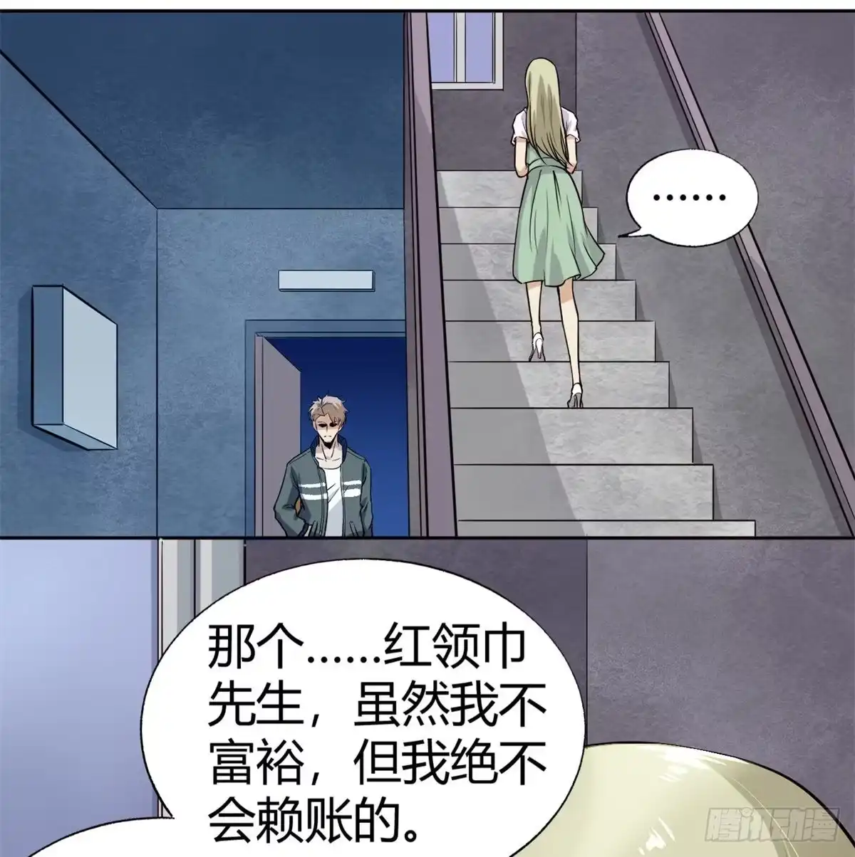 第68页