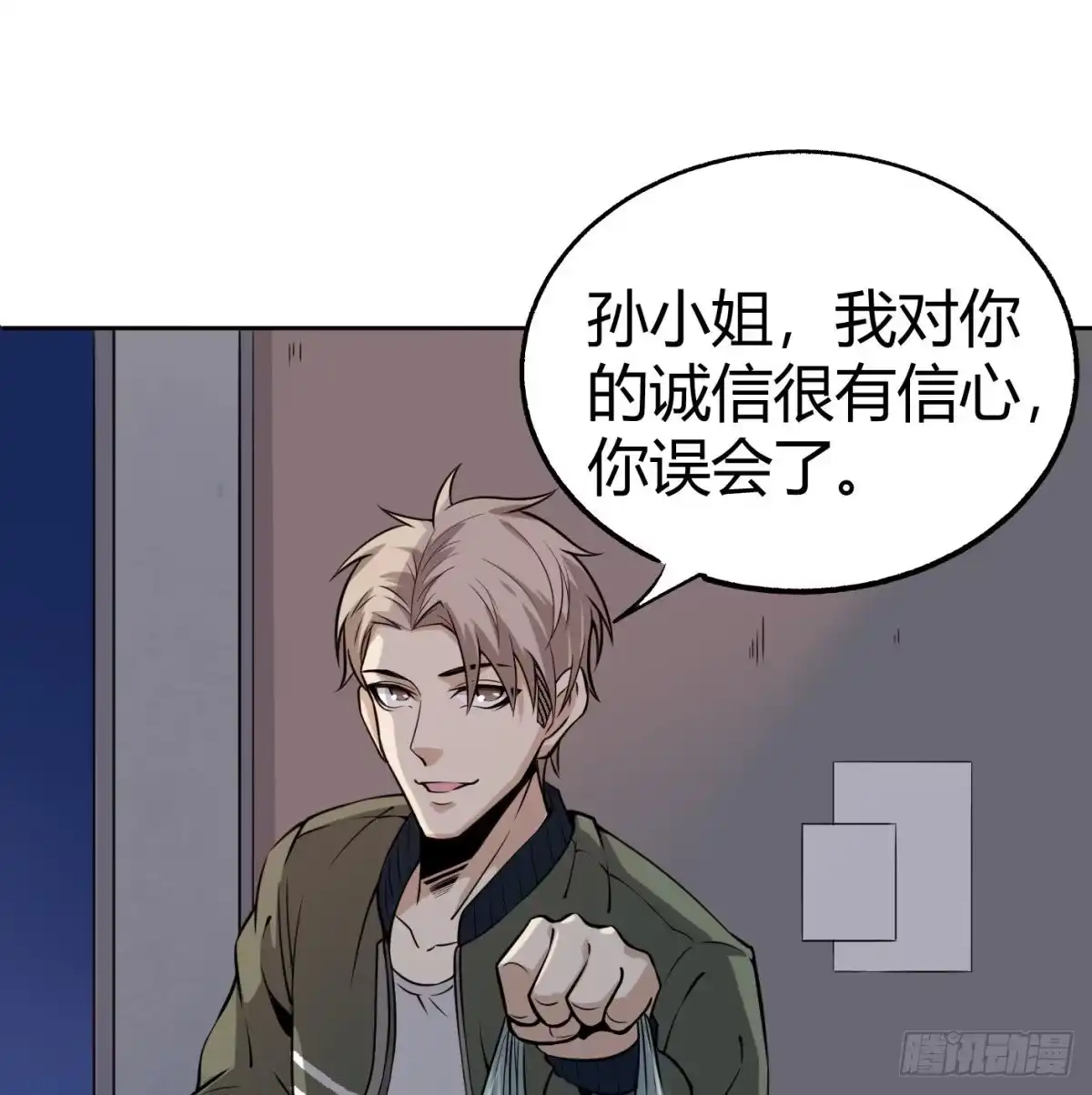 第70页