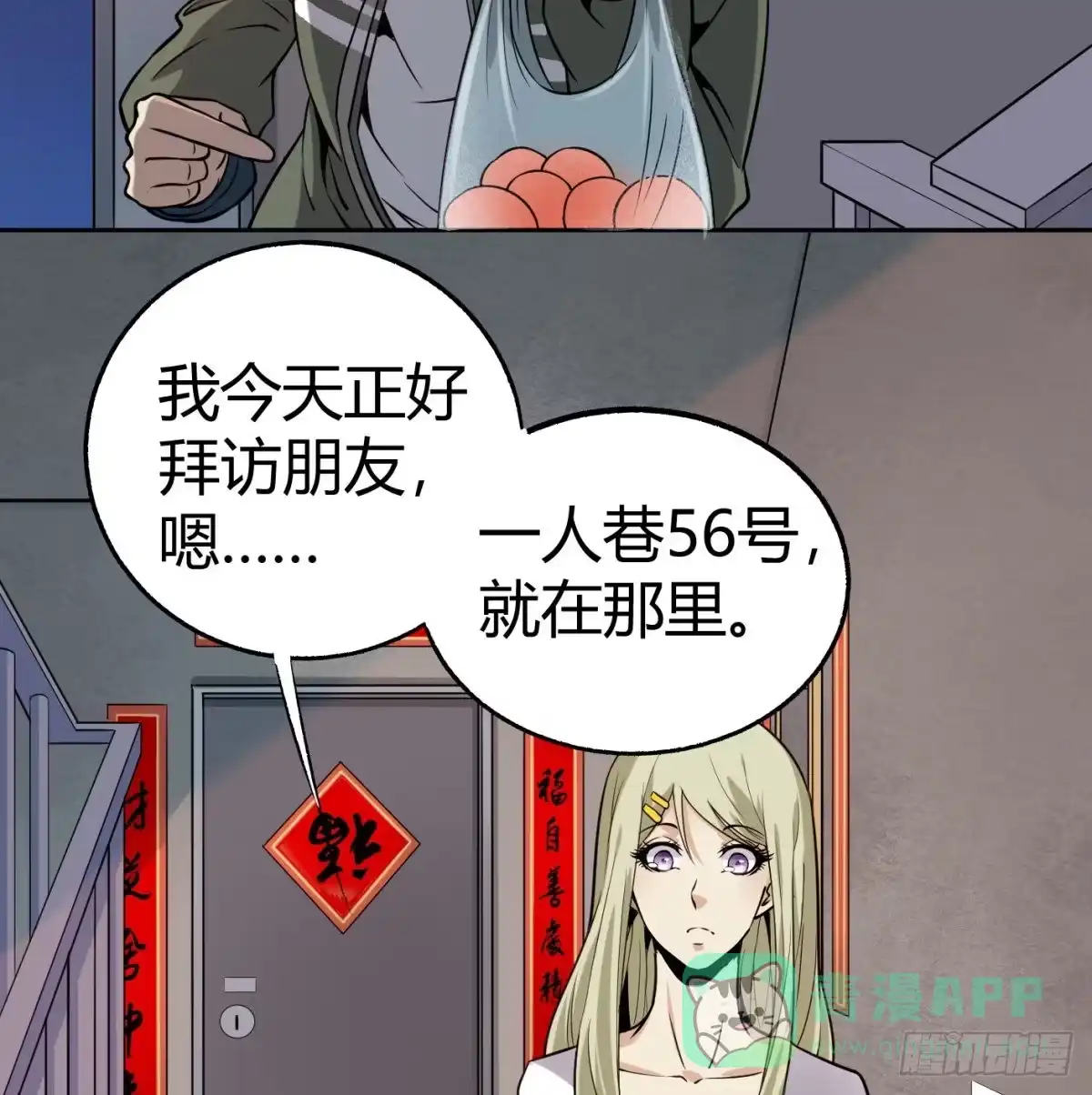 第71页