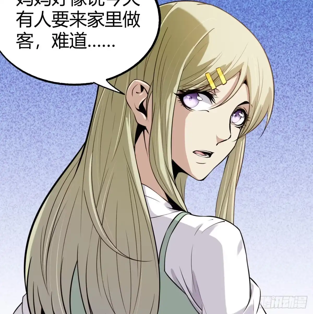 第74页