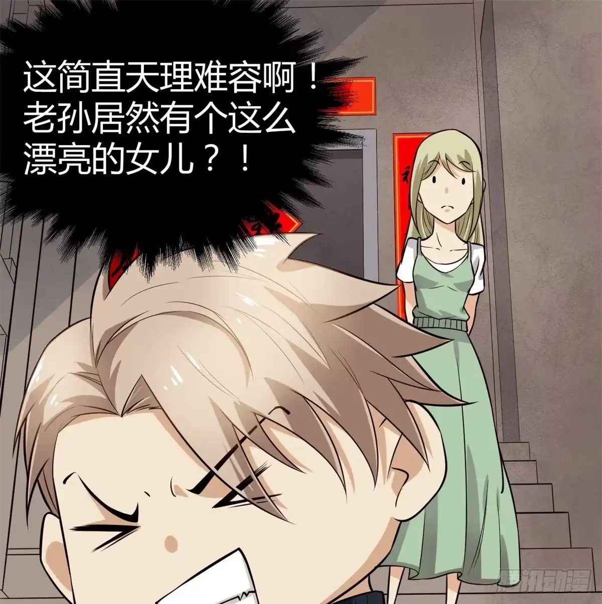 第80页