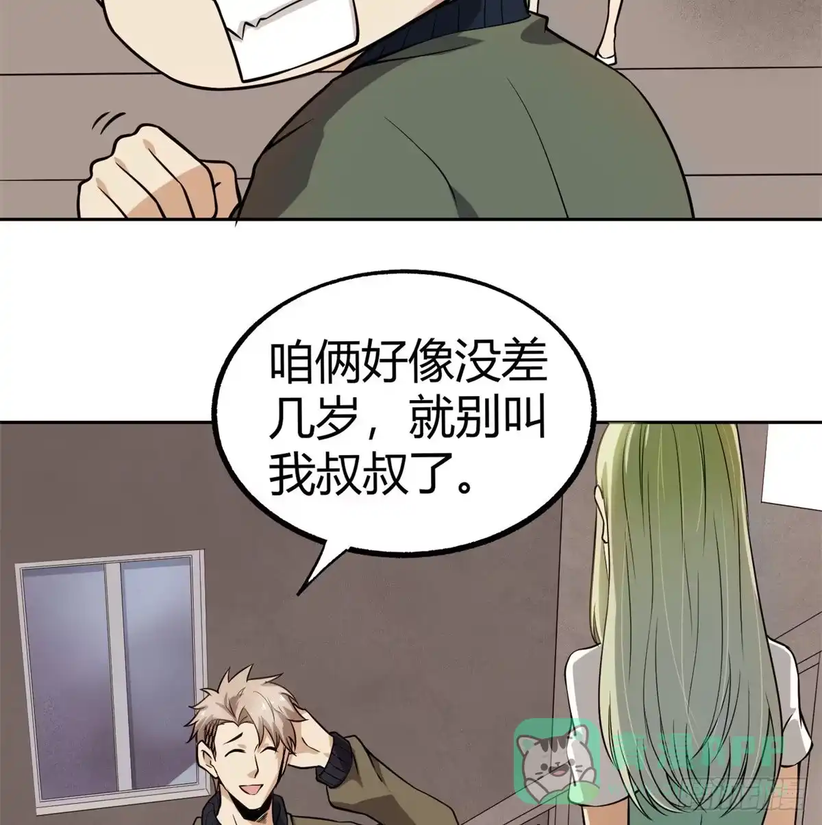 第81页