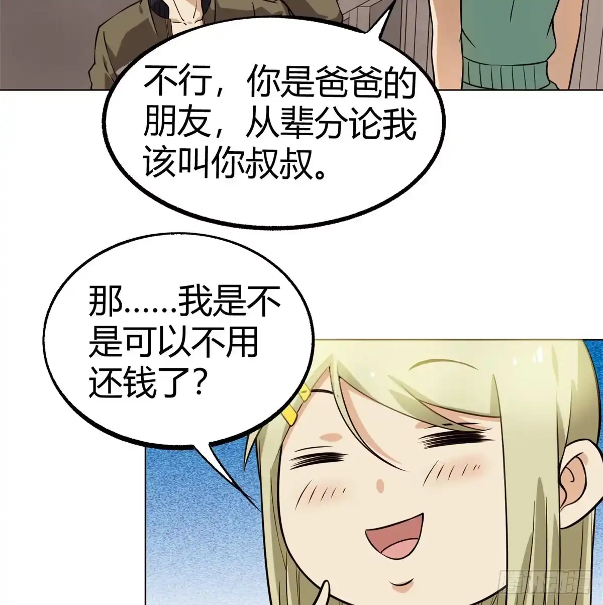 第82页