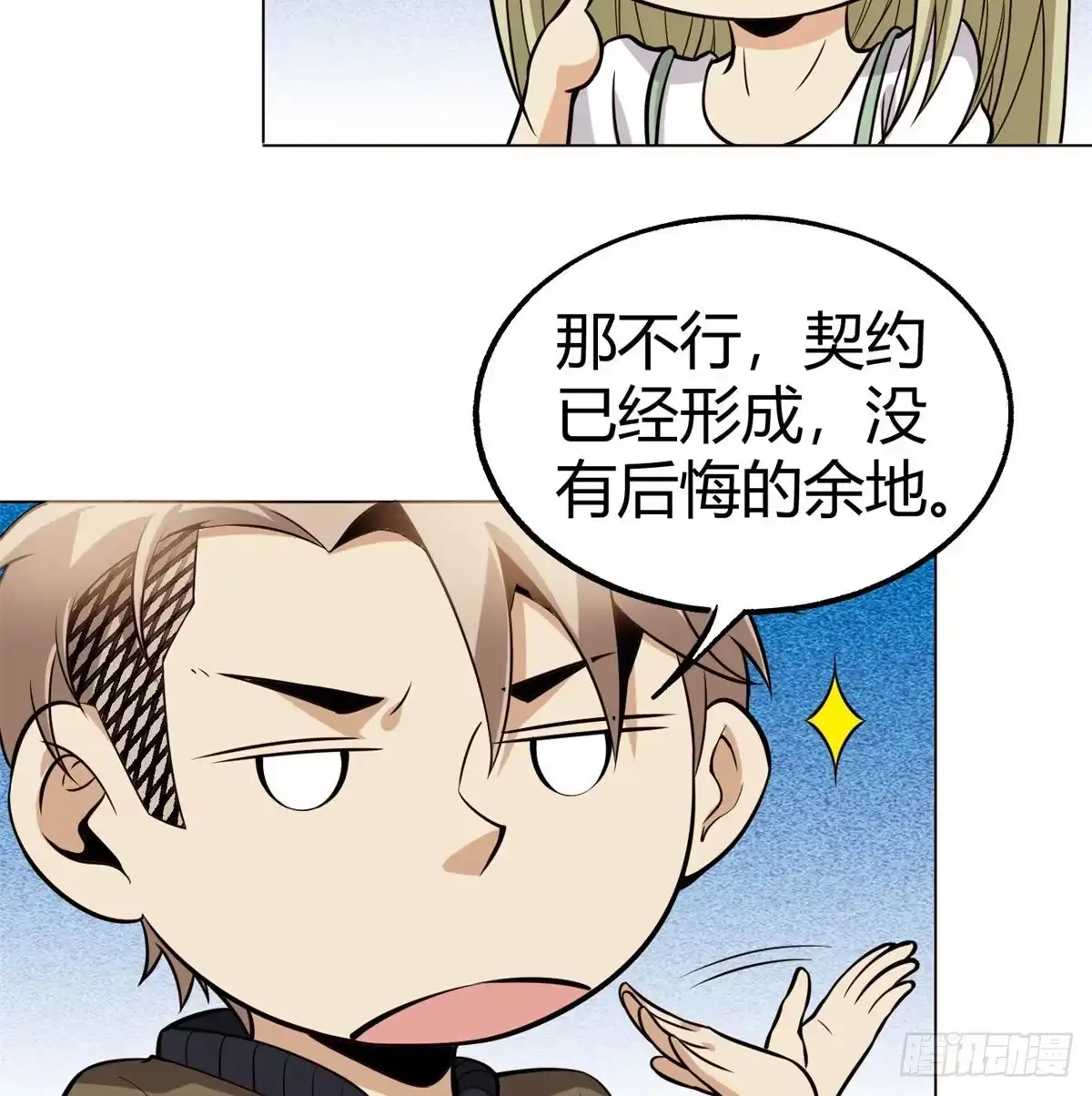 第83页