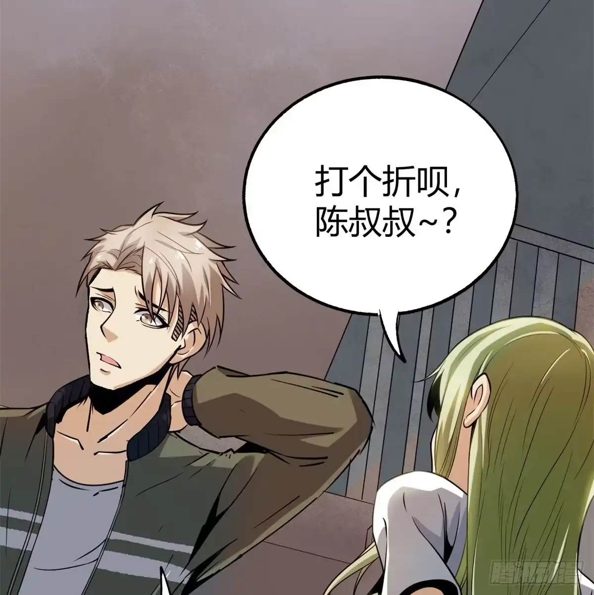 第85页