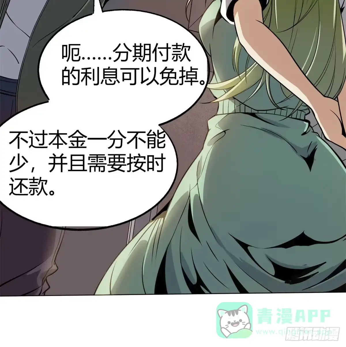 第86页