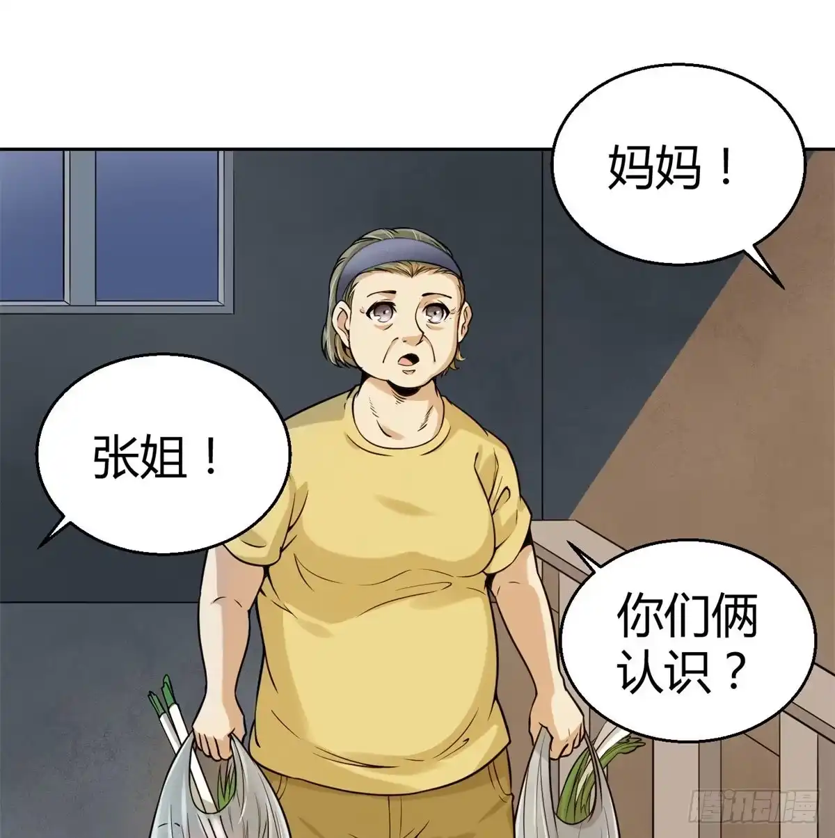 第90页