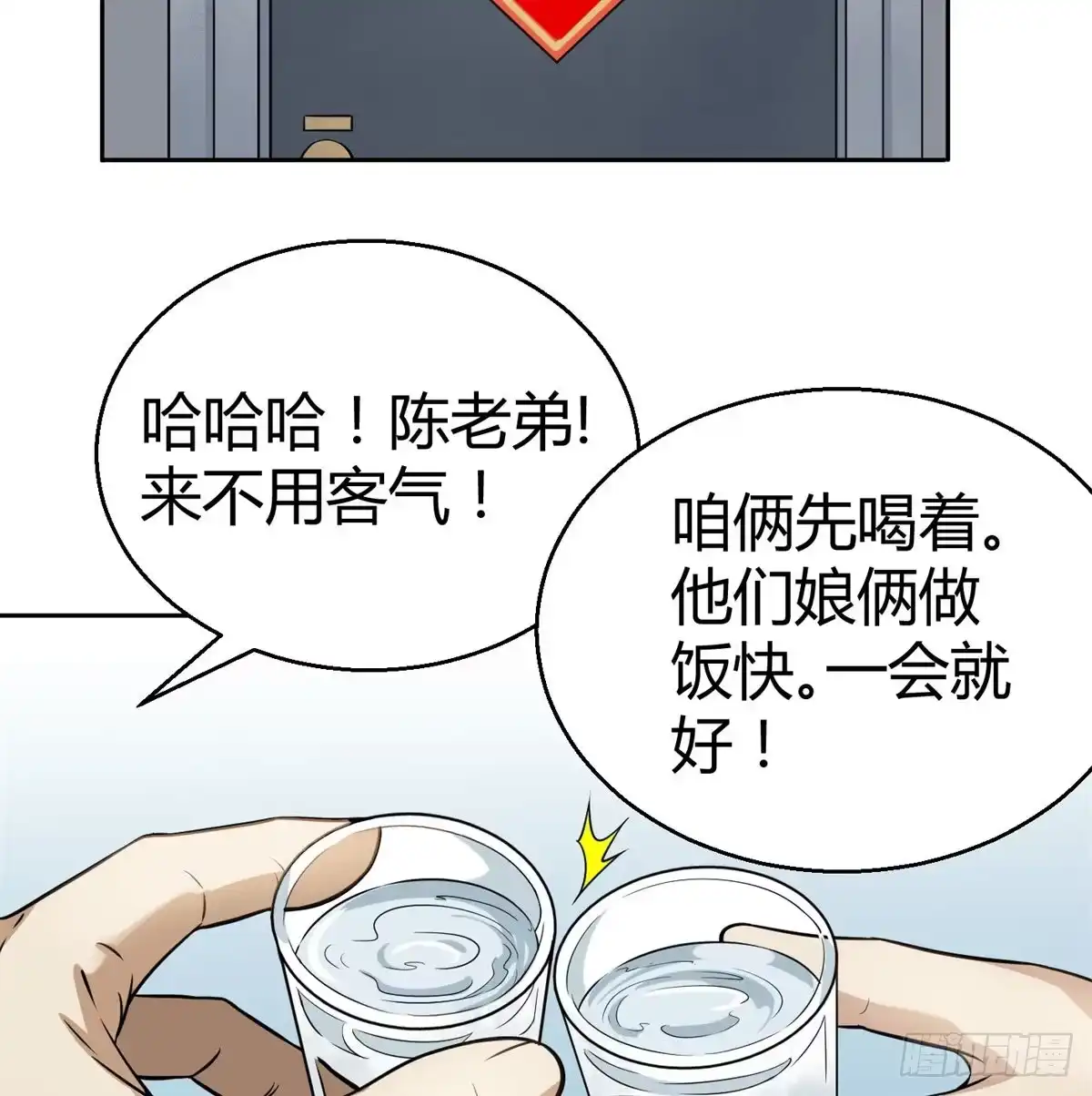 第92页