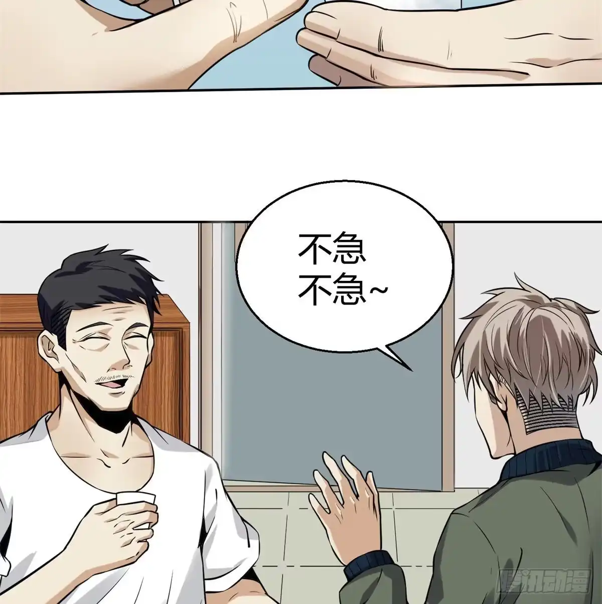 第93页