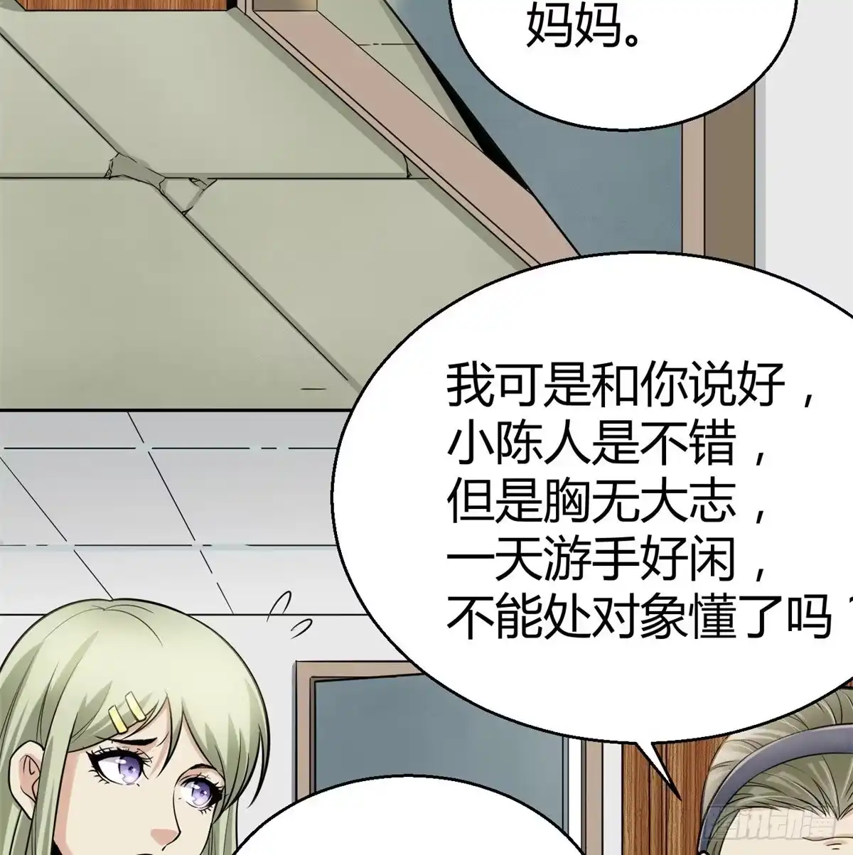 第95页