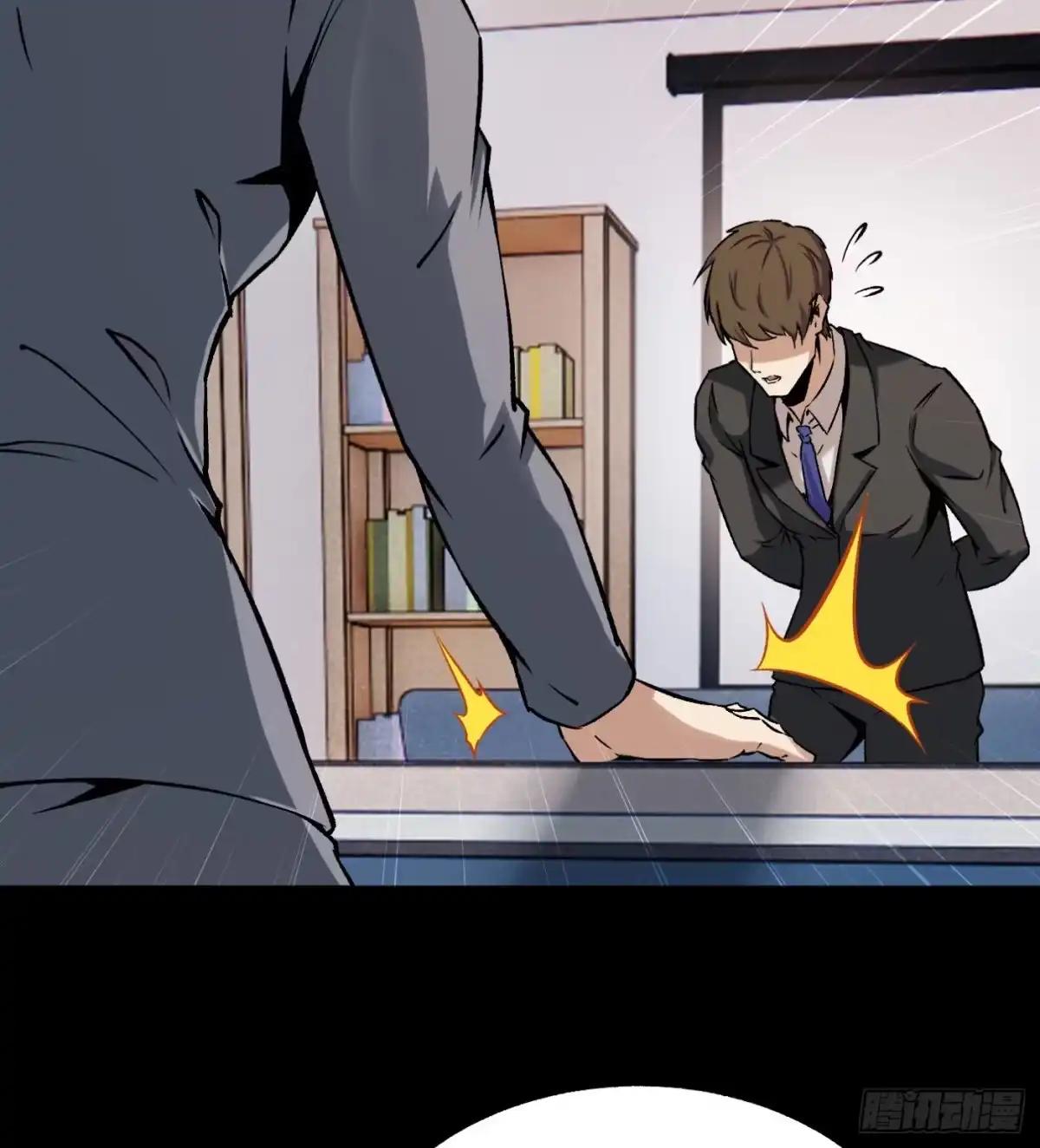 第29页