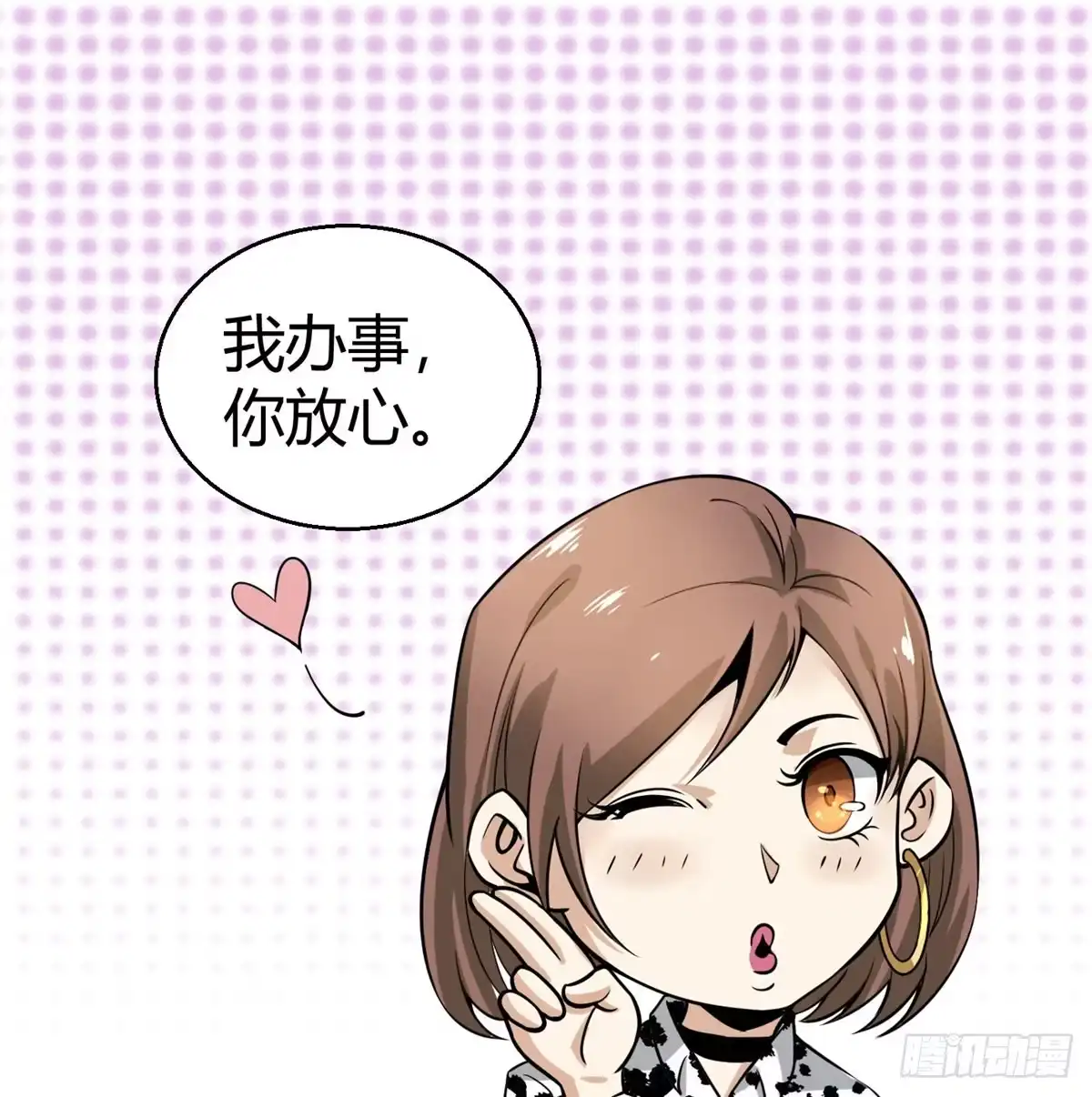 第102页