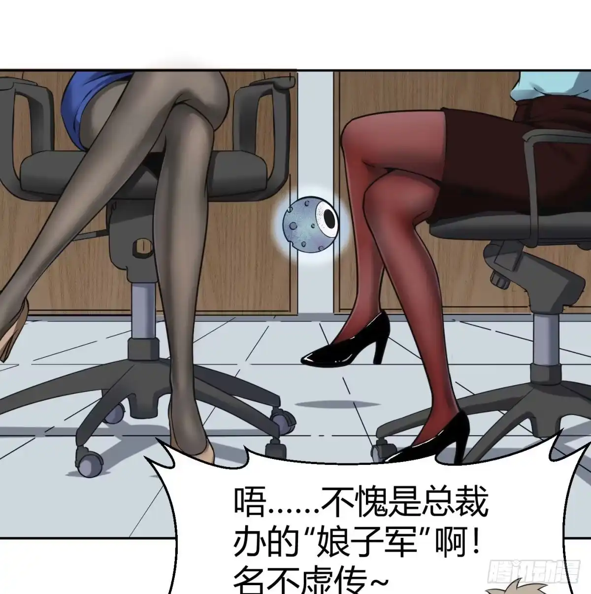 第112页