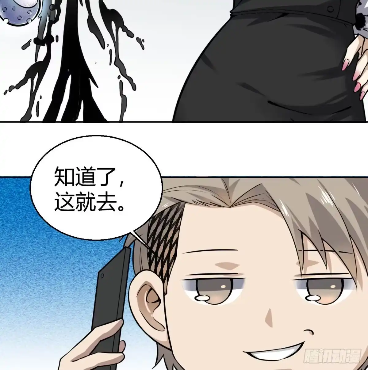 第119页